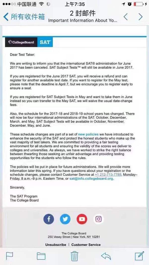 CB考试最新通知