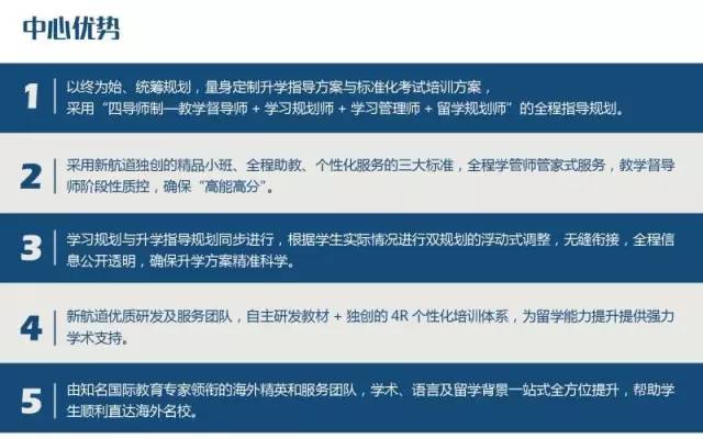 一站式学习中心优势
