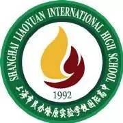 上海燎原国际学校