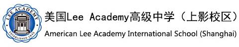 美国Lee Academy 高级中学