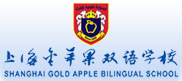上海金苹果学校