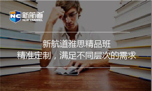 剑桥雅思4Test2阅读passage3答案解析