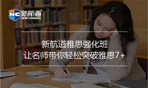 剑7雅思口语Test2Part2范文