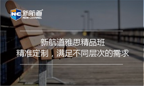 雅思剑8阅读Test3Passage3译文