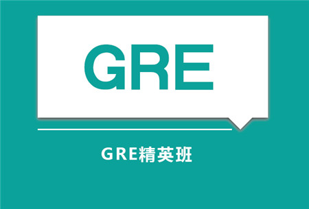 GRE铂金班