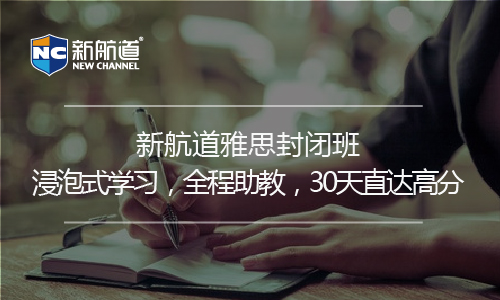 雅思阅读|类型-填空题答题技巧及分类