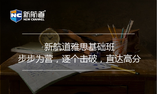 雅思考试阅读类型-搭配题型解答方法