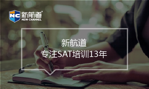 SAT阅读|抽象词理解