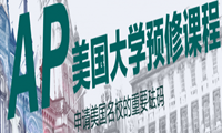 知识点梳理之AP宏观经济学