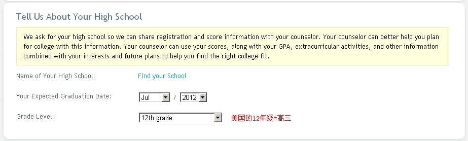 SAT考试注册报名流程