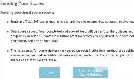 SAT考试送分流程