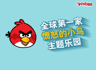 新航道V课堂|三分钟学雅思：全球第一家