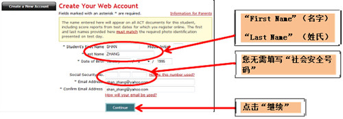 ACT考试报名注册流程