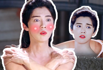 《择天记》鹿晗洗澡引发的一桩“案件”