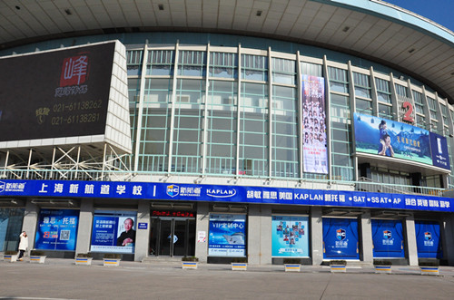 上海新航道校区地址