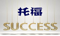 托福口语情景对话原文：音乐篇