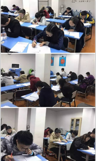 雅思模考