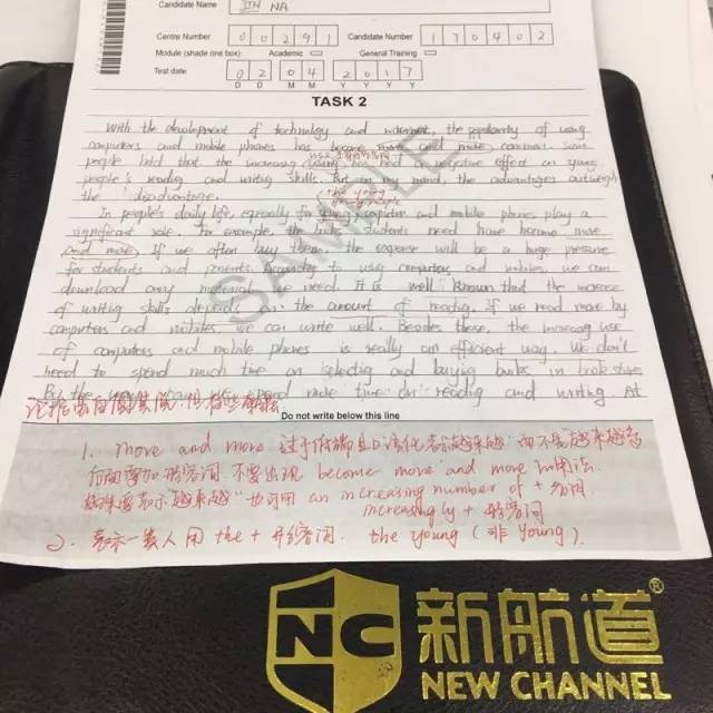 雅思模考