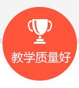 教学质量
