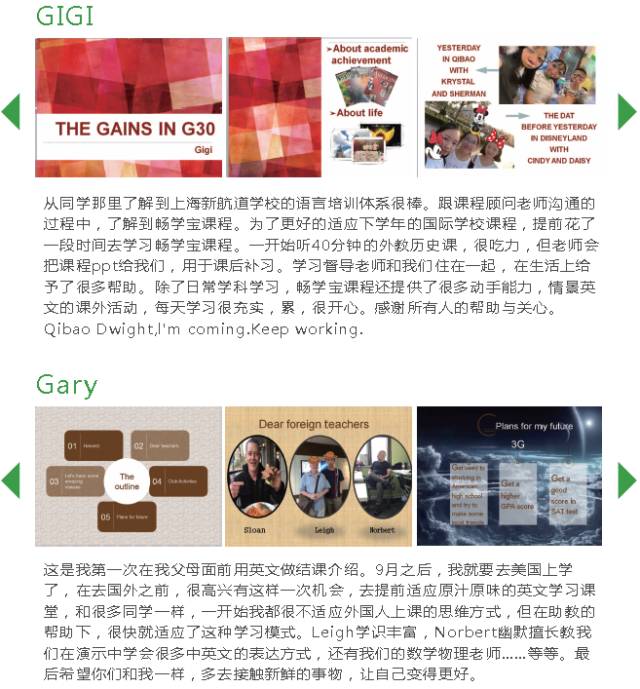 优秀员工