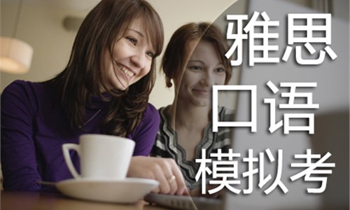 雅思口语真题话题范文-Describe an English lesson that you have taken