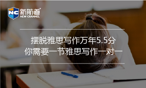 雅思口语话题范文-Describe a person who gave a clever solution to a problem