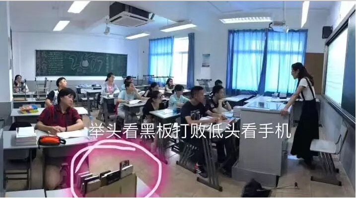 学习氛围