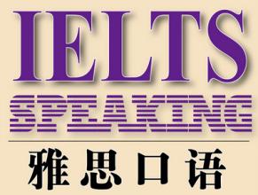 2017.7.29雅思考试机经写作Task2题目及范文