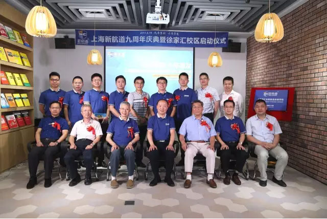 徐家汇校区 徐家汇校区