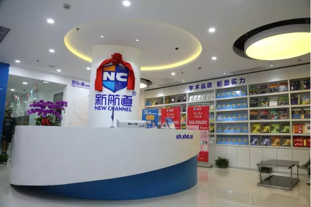 徐家汇校区 徐家汇校区