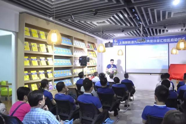 徐家汇校区揭幕 徐家汇校区揭幕