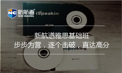 雅思口语高频话题—一个令人激动的运动