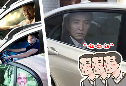 新航道V课堂：60S学英语之看到达康书记别激动，你有可能被捉弄了!