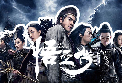 新航道V课堂：60S学英语之原著党：看了假的《悟空传》？