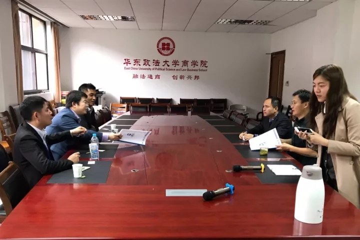 上海新航道与华东政法大学文伯书院、商学院签
