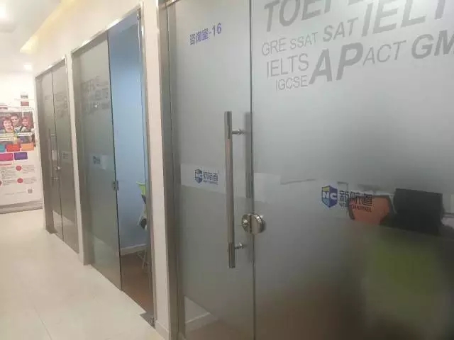上课环境