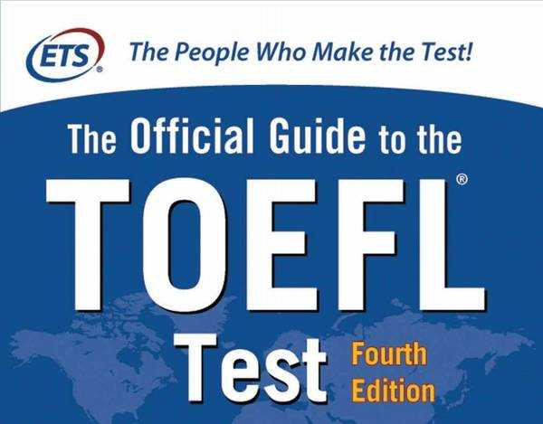 托福培训班课程