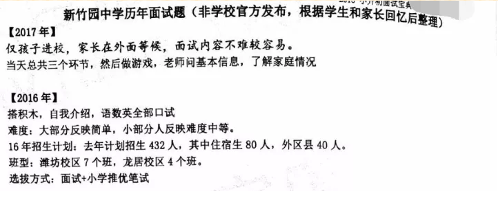 历年试题