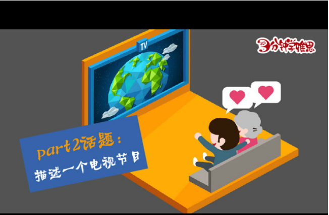 新航道V课堂|三分钟学雅思:豆瓣评分9.9分的BBC口碑纪录片《蓝色星球2》