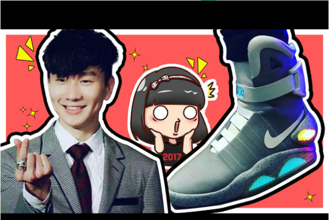 新航道V课堂|60S学英语:林俊杰花81万只为买双鞋?