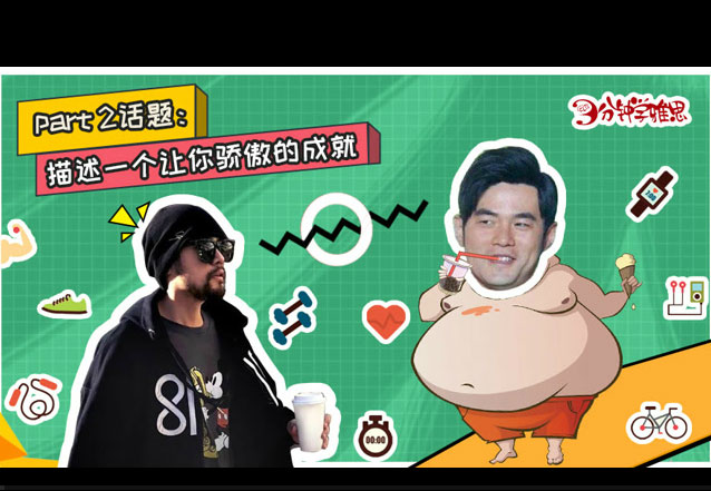 新航道V课堂|三分钟学雅思:同学，游泳健身了解一下?