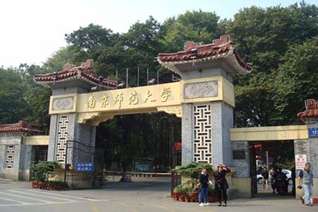 南京师范大学考点