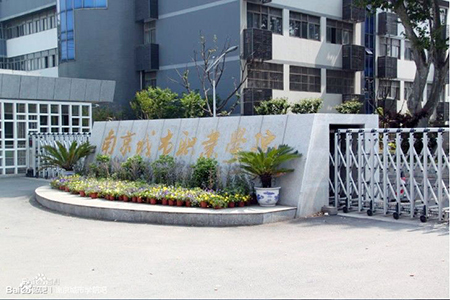 南京城市职业学院考点