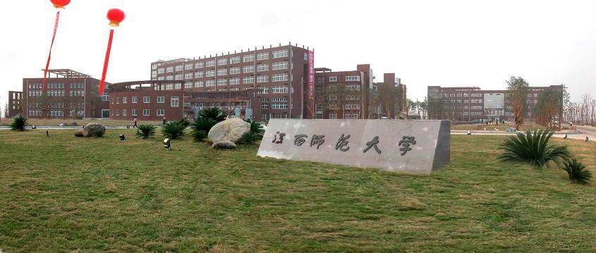 江西师范大学考点