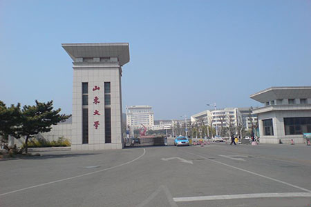 山东大学威海分校继续教育学院考点