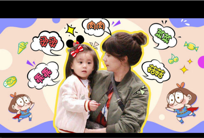 新航道V课堂|60S学英语:喜欢“亲亲抱抱举高高”? 都怪麻麻没教好