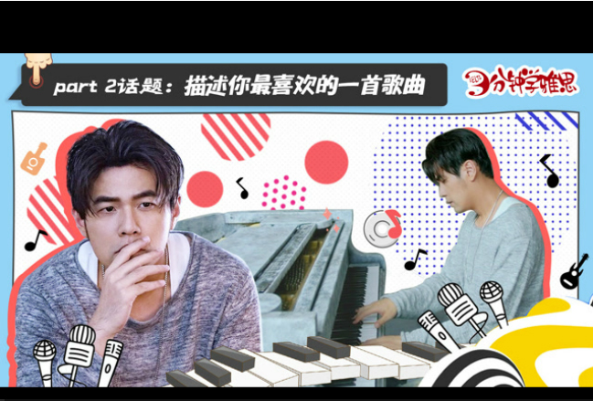 新航道V课堂|三分钟学雅思:周杰伦“土味歌词”上线，《不爱我就拉倒》