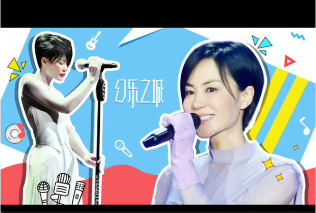 新航道V课堂|60S学英语:8000万天价诱王菲出山，这档综艺到底又多牛?