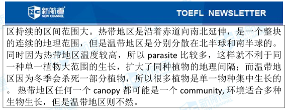 9.2托福机经考试