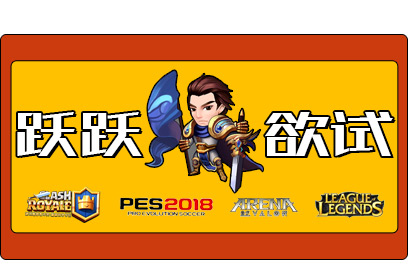 新航道V课堂|60S学英语:我从来没想过，网游还能这么玩儿!